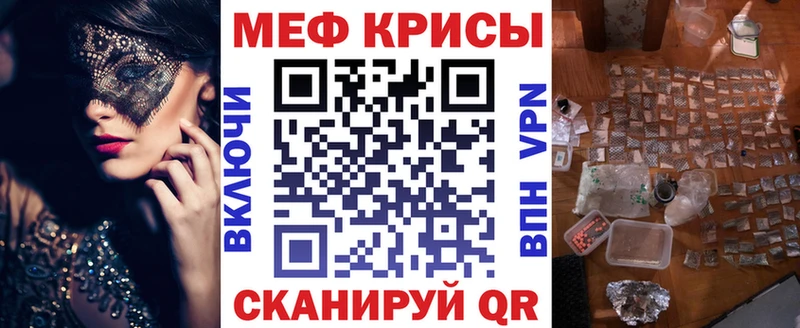 Купить наркотики Новоалтайск ГАШ КОКАИН Альфа ПВП Бошки Шишки Меф