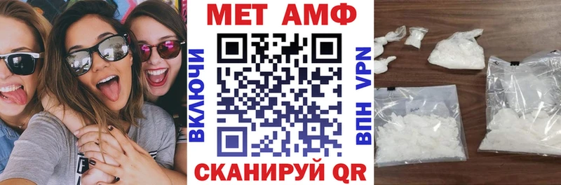 Амфетамин 97%  Новоалтайск 
