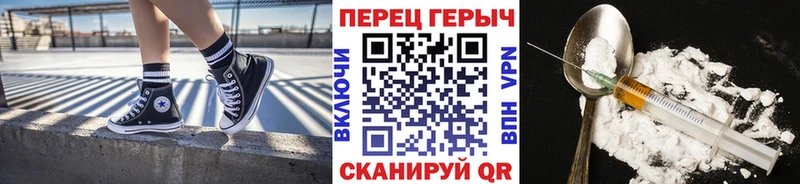 ГЕРОИН белый  Новоалтайск 