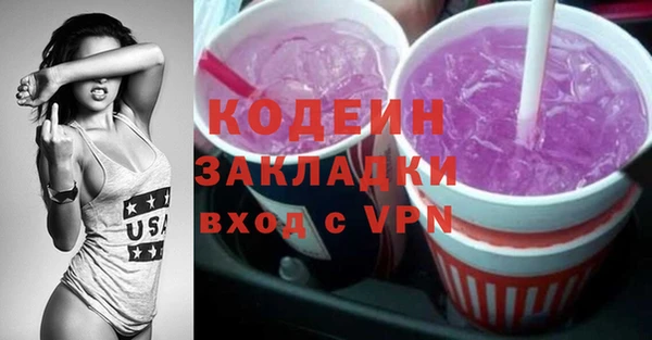 а пвп мука Магадан