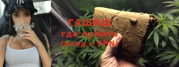 каннабис Магас