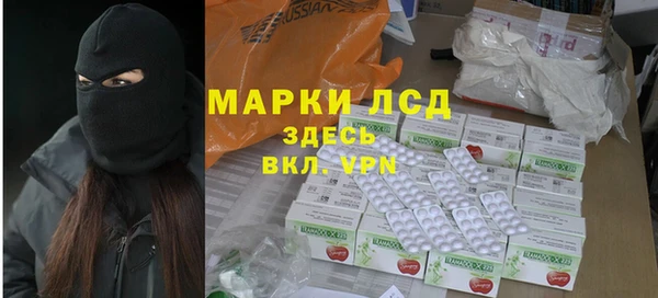 винт Белая Холуница