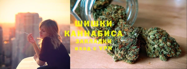 каннабис Магас