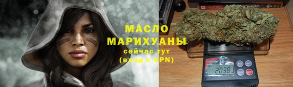 амфетамин Майский