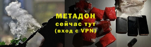 мефедрон Бежецк