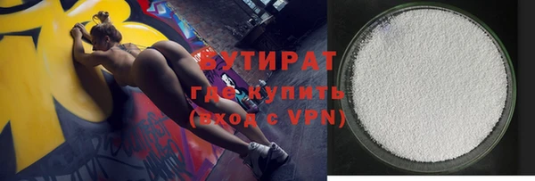 амфетамин Майский