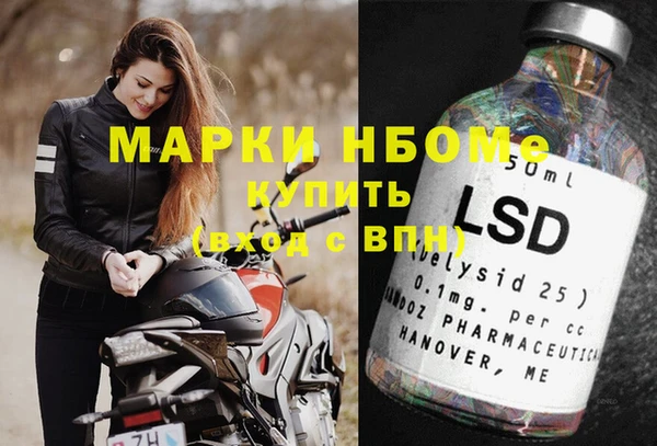 амфетамин Майский