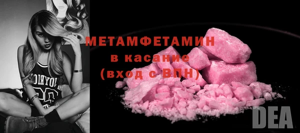 мет Белая Калитва