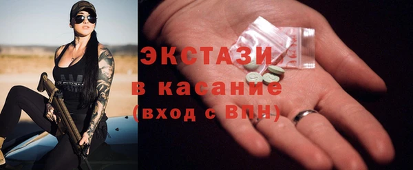 каннабис Магас