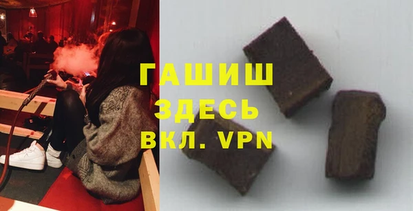 амфетамин Майский