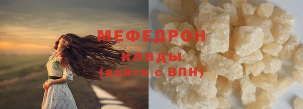 а пвп мука Магадан