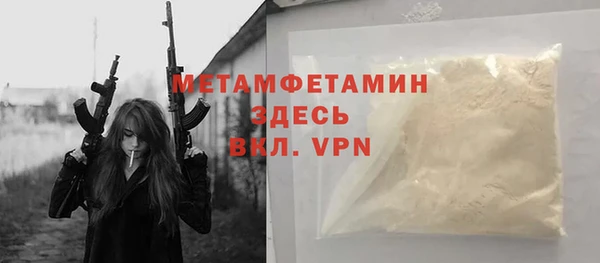 каннабис Магас