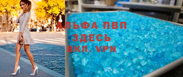 каннабис Магас