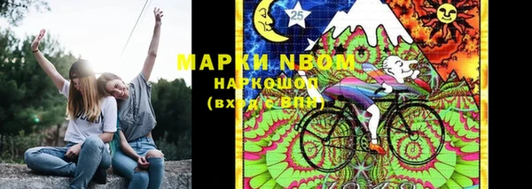 амфетамин Майский