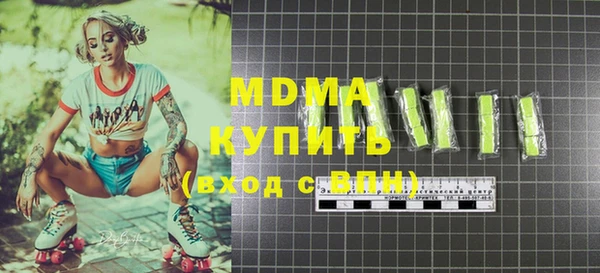 амфетамин Майский