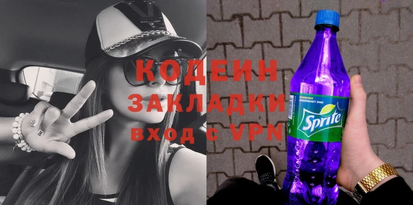 амфетамин Майский