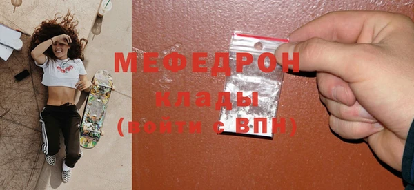 амфетамин Майский