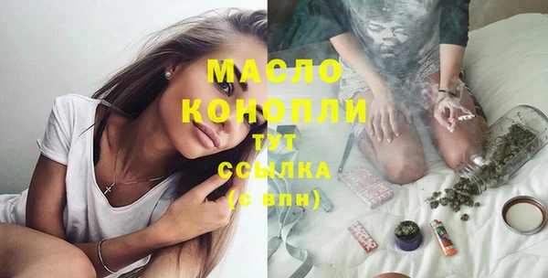 а пвп мука Магадан
