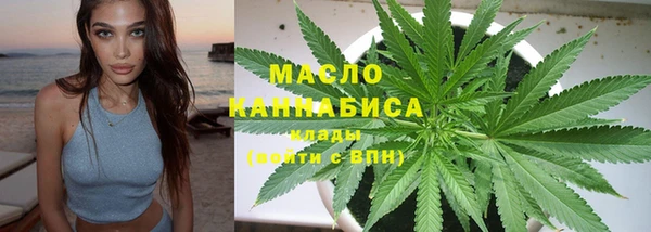 каннабис Магас
