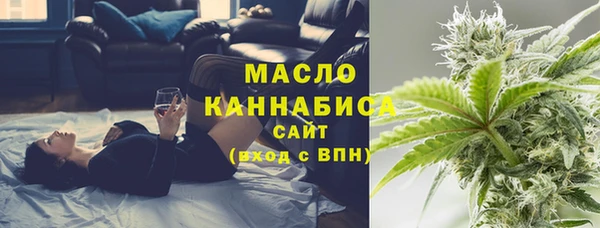 амфетамин Майский