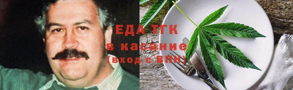 каннабис Магас