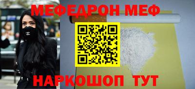 соль ск Донецк