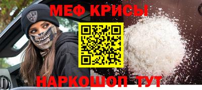 соль ск Донецк