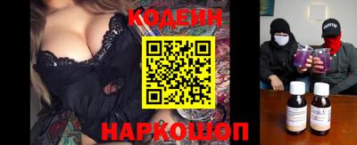 мяу мяу мука Донской
