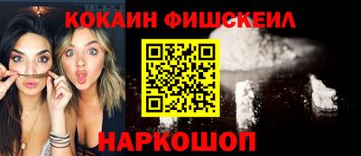 соль ск Донецк