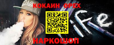 мяу мяу мука Донской
