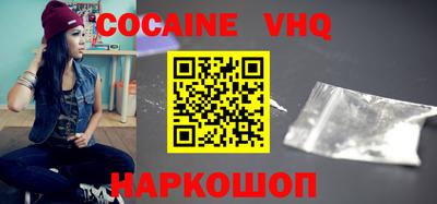 мяу мяу мука Донской