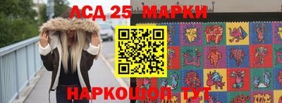 соль ск Донецк