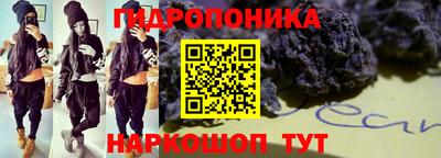 гидра Новоалтайск