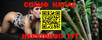соль ск Донецк