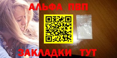 соль ск Донецк
