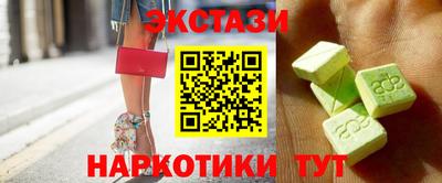 соль ск Донецк