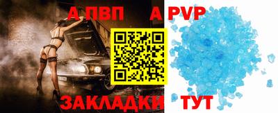 ALPHA-PVP Дубна