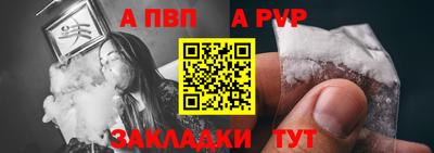 мяу мяу мука Донской