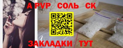 ALPHA-PVP Дубна