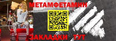 соль ск Донецк
