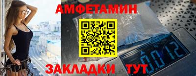 соль ск Донецк