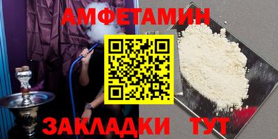 мяу мяу мука Донской