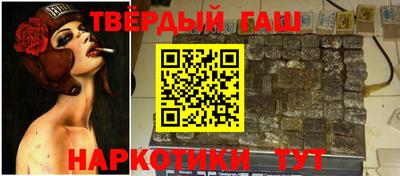 соль ск Донецк