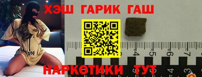 соль ск Донецк