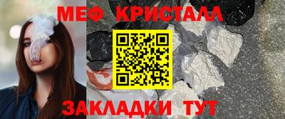 соль ск Донецк