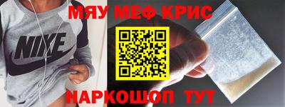 ALPHA-PVP Дубна