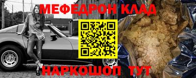 ALPHA-PVP Дубна