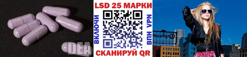 Лсд 25 экстази кислота  сколько стоит  Новоалтайск 