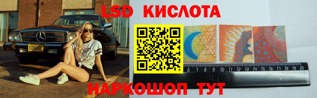 Новоалтайск  kraken маркетплейс  ЛСД экстази ecstasy  Вход с VPN  ЛСД экстази ecstasy 