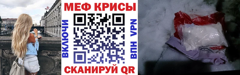 что такое   Новоалтайск  МЕФ 4 MMC 